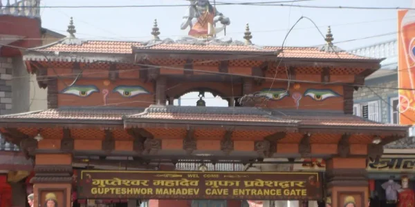 Gupteshwar Mahadev Cave Temple Picture.
