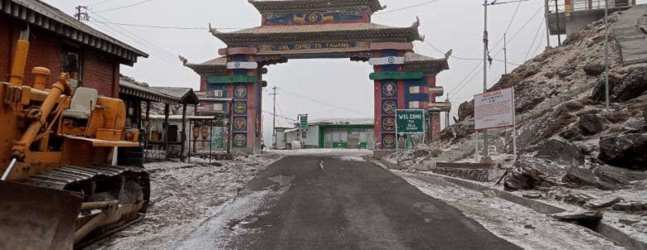 Arunachal Pradesh Entry